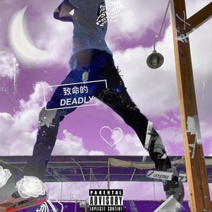 Blocked Her (Clean|Explicit)