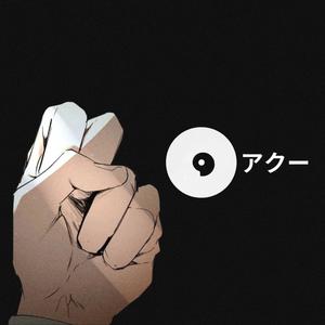 Miracles (Instrumental Version)