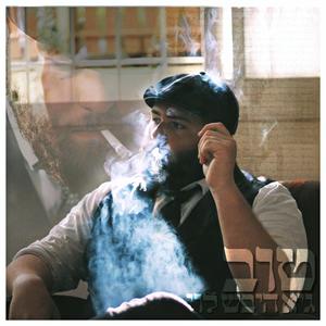 טוב (feat. עדן זלניק)