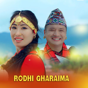 Rodhi Gharaima