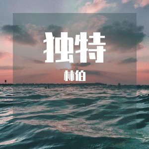 还是没明白 (Demo)