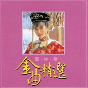 万水千山总是情