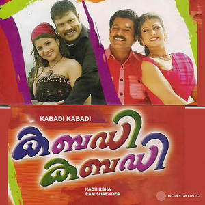 Minnaaminunge (Male Version)