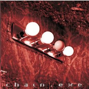 Eama Hut (Album Version)