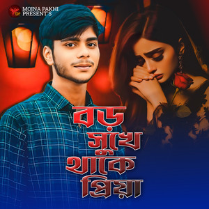 Boro Shuke Thake Priya