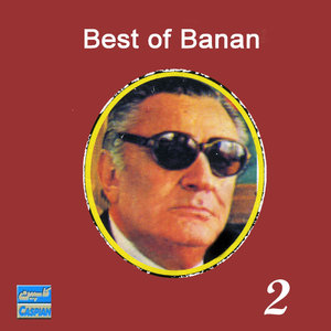 Taranehaye Banan, Vol 2 - Persian Music