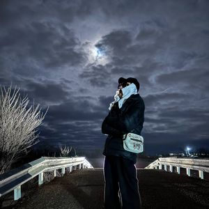 Не абонент (Explicit)