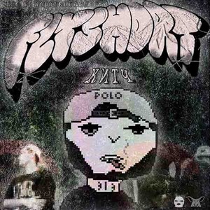 Видения (Explicit)