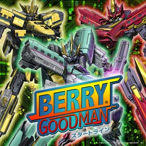 スタートライン (起跑线)