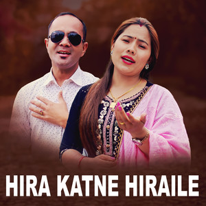 Hira Katne Hiraile