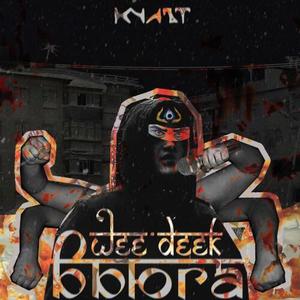 Вьюга (Explicit)