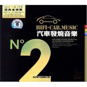 往事如昔 (Single Version)