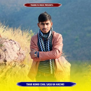 Thar Kunki Chal Sasu Ka Hachki