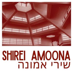 Shirei Amoona