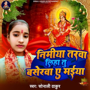 Nimiya Tarwa Liha Tu Baserwa a Maiya