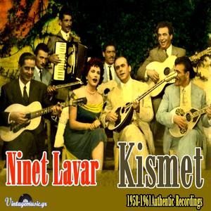 Kismet (1958-1961 Authentic Recordings)