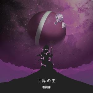 Re Kaioh(feat. Graver) (Explicit)