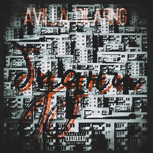 БУДНИ (Explicit)