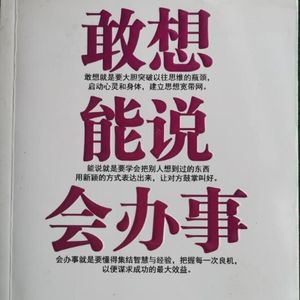 DY-水面清荷 - 如何消除夫妻间的猜疑