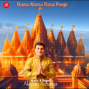 Rama Nama Rasa Peeje