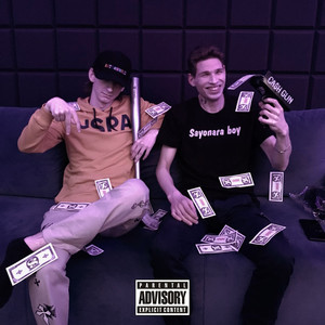 Кайфую (feat. n0see) (Explicit)