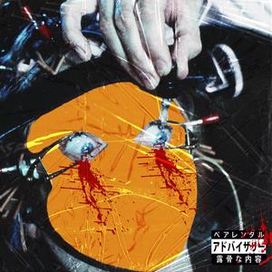 Chicken Nuggets and **** (feat. x1t & darianthc) (Explicit)