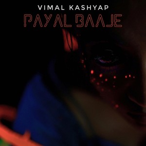 Payal Baaje(feat. Kinnari Chudasama)