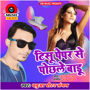 Tishu Paper Se Pochhle Badu - Single