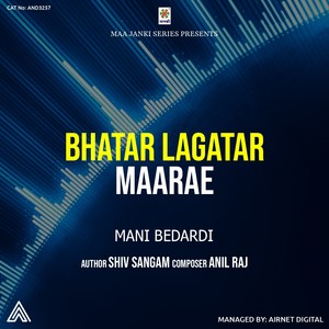 Bhatar Lagatar Mare