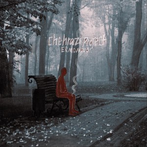 Chehrazi Project