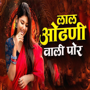 Laal Odhani Wali Por