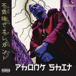 Kurt Cowbell (Explicit)