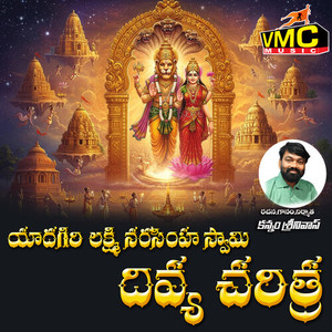 Yadagiri Lakshmi Narasimha Swamy Divya Charitra