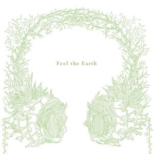 I Feel The Earth Move (アイフイールジアースムーヴ)