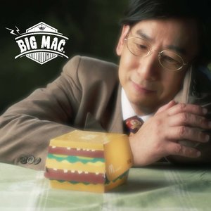 相逢何必曾BIG MAC (Remix)