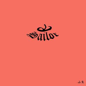 日白