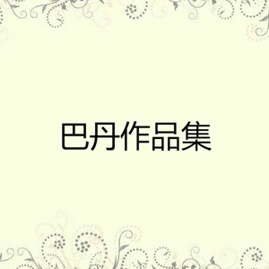 高高的喜马拉雅山脉