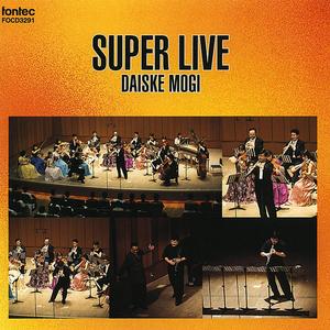 ア・ドゥエ マ・ノン・センプレ