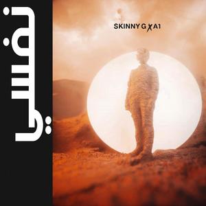 Nfsi(feat. Awesome One)