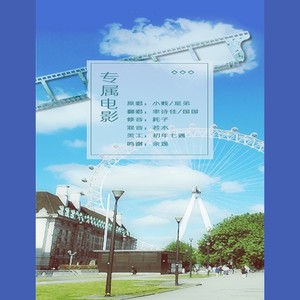 诗话小镇