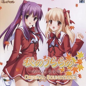 Feel Me-春奈有美