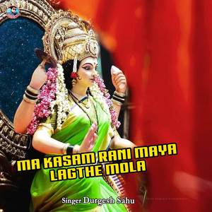 Ma Kasam Rani Maya Lagthe Mola