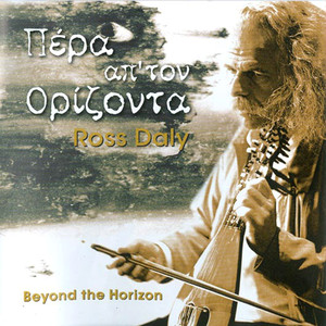 Houdetsanes kontylies|Pentozali