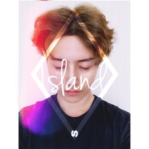 来杯夏天 (Remix)