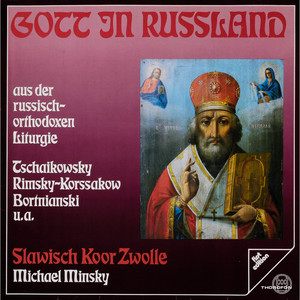 Chwaltietje Iemja Gospodie