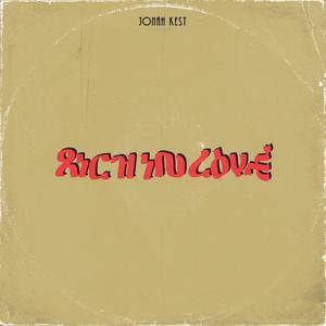 Rich in Love