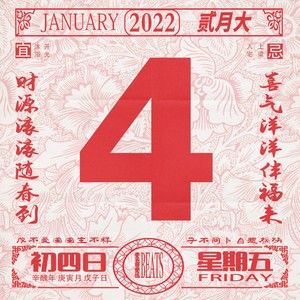 【FREE】City Pop Type Beat-