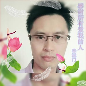 感谢所有爱我的人