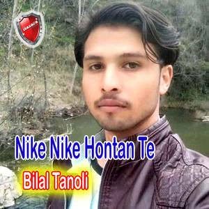 Nike Nike Hontan Te