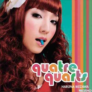 UTAU 耳ロボP 耳のあるロボットの唄 オリジナル 重音テト